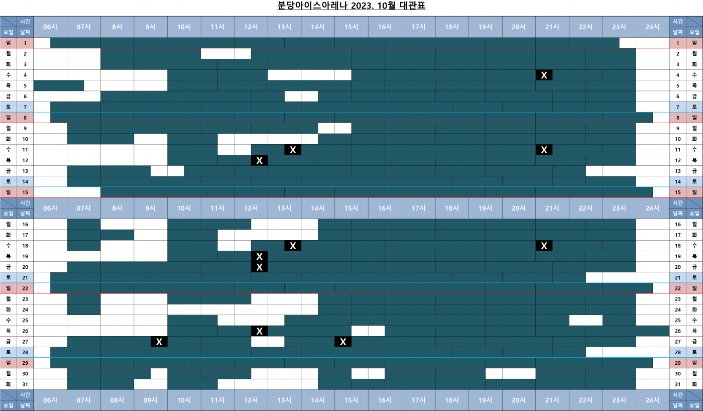 447fc58f40ce27b413f83aae48d528ff_1698596680_9059.png